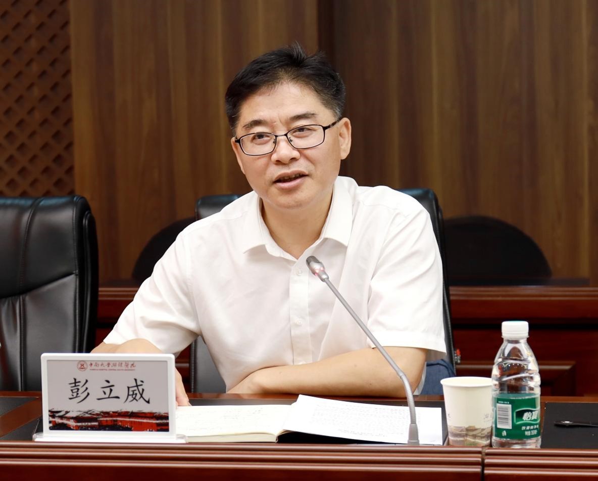 william威廉中文官网