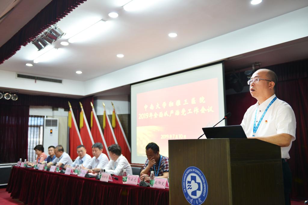 william威廉中文官网