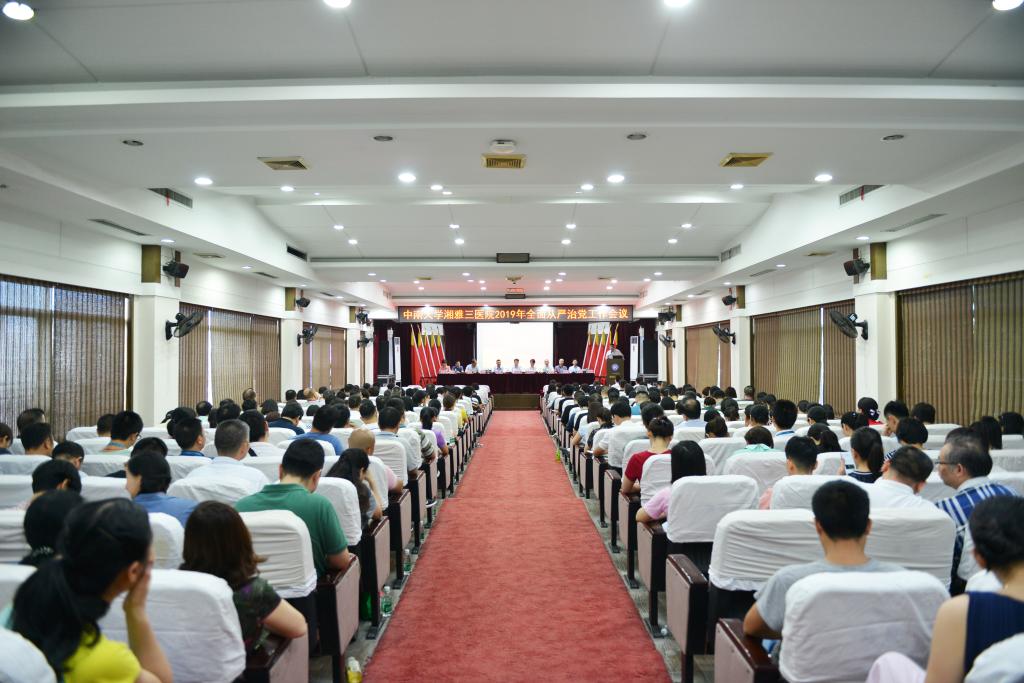 william威廉中文官网