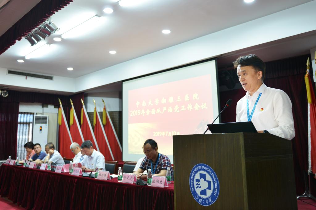 william威廉中文官网