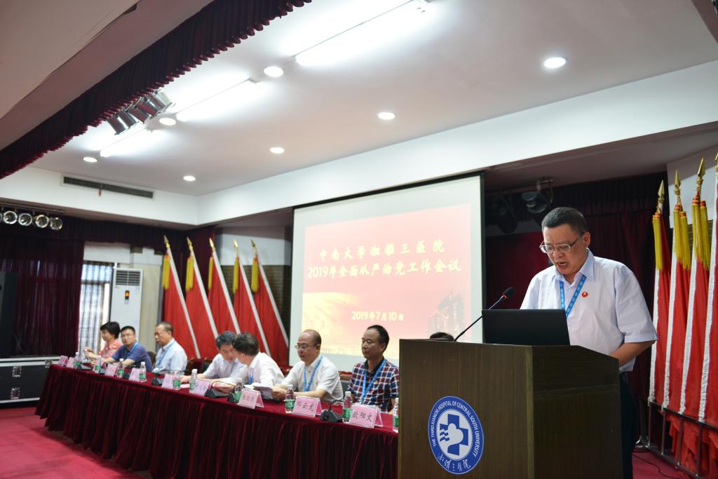 william威廉中文官网